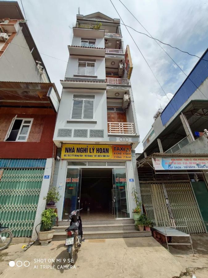 Ly Hoan Guesthouse Lang Xao Vang Екстер'єр фото